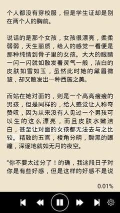 爱游戏官网入口